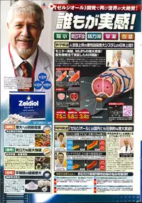 Action Pizazz 2014-08