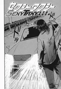 [Yamada Tahichi] Polorhythm