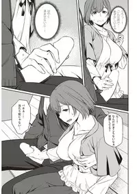 COMIC Kairakuten BEAST 2017-11 [Digital]