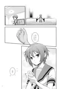 (C77) [Wechselhaft (Kima-gray)] Last Quarter (The Melancholy of Haruhi Suzumiya)