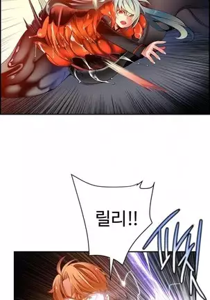 Lilith`s Cord Ch.0-36