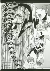 (C74) [Z-FRONT (Kagato)] Shameless Housemaid (Kamen no Maid Guy)