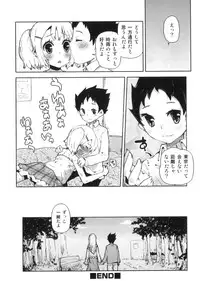 [Anthology] Ero Shota 18 - Kindan X Zetsuai X Otokonoko