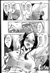 [Anthology] Nozoite wa Ikenai 10 - Do Not Peep! 10