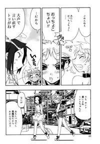 [HiyoHiyo] I Saw Her Standing There