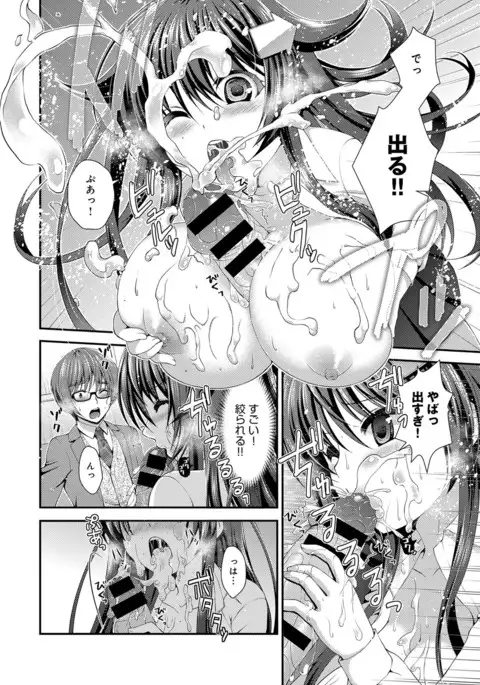 COMIC Anthurium 2016-11