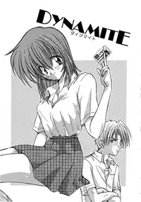 [Aranaga Hikaru] Archives