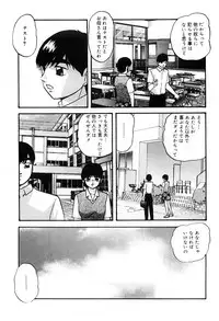 [Kazusa Shima] Kenkyuu Taishou Shoujo