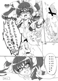 [白桃缶 (Momose Sumomo)] 肉棒案内人TAKA [Digital]