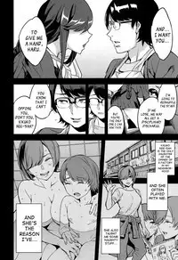 Sekigahara Shouji Hitodumabu