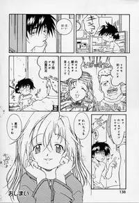 [Super Lolita Anthology] Alice Collection Vol 1