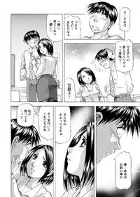 Action Pizazz DX 2016-07 [Digital]