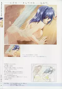 [Age] Kimi Ga Nozomu Eien - Memorial Artbook