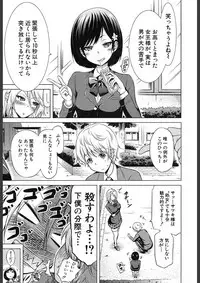 COMIC Mugen Tensei 2018-02 [Digital]