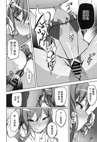 Hatarakikata Kaikaku