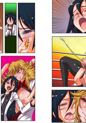 Kettō yūgi - Duel Game