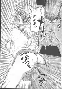 [Magazine]-MOMOIRO KOMACHI 1999-06