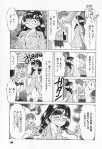 [Negura Nao] Step Everyday 01