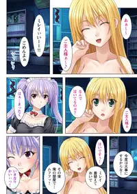 [potage] Nukeru!! Bitch na JK Fukuseiki