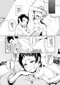 [Kisen] Seijo-tachi no Komoriuta - Heroines' Lullaby [Digital]