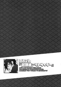 (C92) [Inukare (Inuyashiki)] Mitsukuremix 2 (Touken Ranbu)