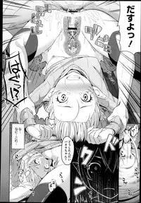 COMIC Megastore 2013-04