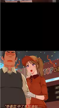 中文韩漫 曖昧女劇場 Ch.0-5 [Chinese]