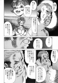 [Tamaki Nozomu] Ikiwo Hisomete Daite 2