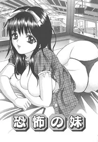 [Ijuhin808] Kuchidake no Onna - The woman of only the mouth