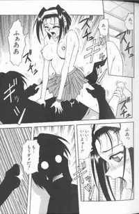 [Kyouichirou] Joubutsuya Ayaka