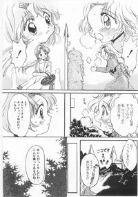 COMIC Alice Club Vol.9