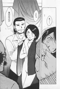 [Uramac] Tokyo Donjon Sisters