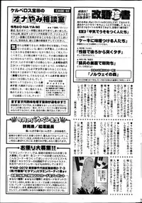 Monthly Vitaman 2013-05