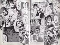 [Makita Aoi] C's 16 plus