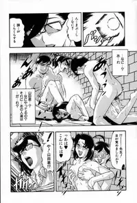 [Minazuki Satsuki] RATAI