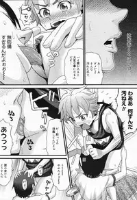 COMIC Megastore 2007-10