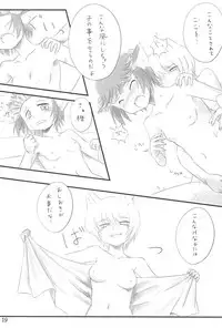 (C78) [Haeya (Fujinami Arisa)] Shutsuran no Midare (Touhou Project)