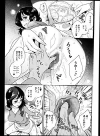 Bishoujo Kakumei KIWAME Road Vol.10