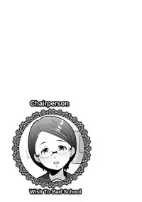 [Takato Kurosuke] Inshitsu Honeyhole [Digital]