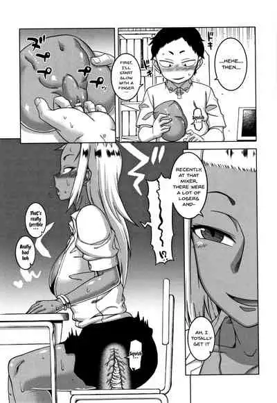 Saimin Fuufunaka Chousa