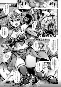 COMIC Unreal 2016-04 Vol. 60