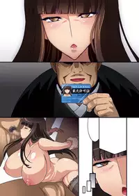 [Studio Mizuyokan (Higashitotsuka Raisuta)] Iemoto Kyokashou (Girls und Panzer) [Digital]