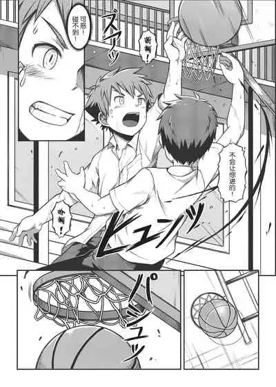 Ace・Star Match Point