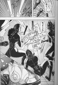 [Niwano Makoto] Bombergirl Crush Vol 2