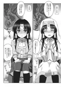 [Anthology] Seigi no Heroine Kangoku File DX Vol. 8