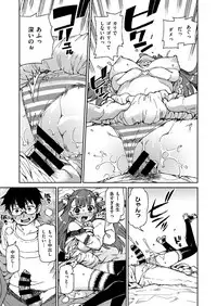 COMIC X-EROS #56 [Digital]