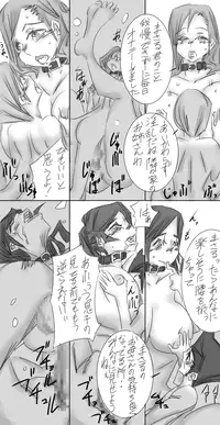 [Achunet] One Shota Saimin Onsen