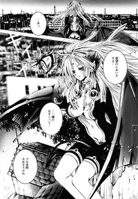 [Shiraishi Asuka] Mousou Otome Zukan