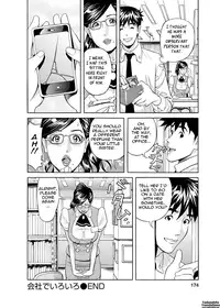 [Hara Shigeyuki] Kaisha de Iroiro | Gettin' Busy at the Office [English] {Tadanohito}