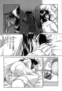 [Himenogi Apo] Kousoku Tsuushin - Restraint Protocol